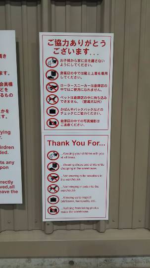 vol.3南関東イドバタ会議話し足りない人はこちら。愛調南関東連合ありのままで喋りましょう！