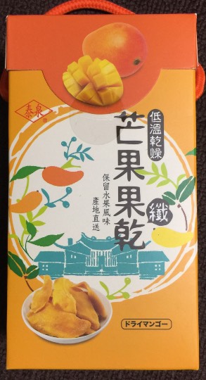 つぶやきコーナー37