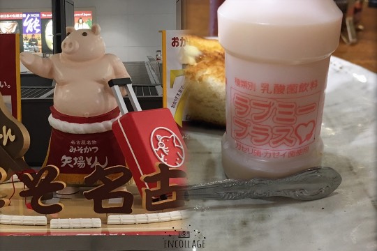 パンを語ろうパート3