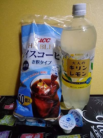 つぶやきコーナー37