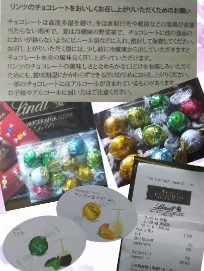 つぶやきコーナー37