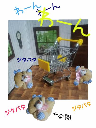 つぶやきコーナー37