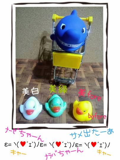 つぶやきコーナー、その38