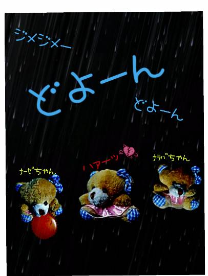 つぶやきコーナー、その38