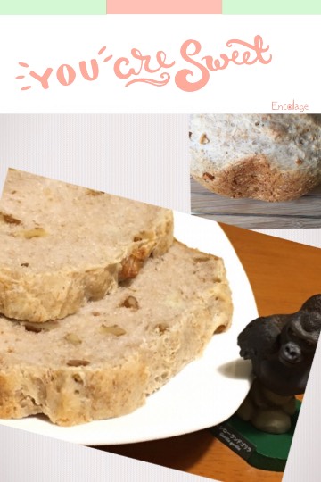 パンを語ろうパート3