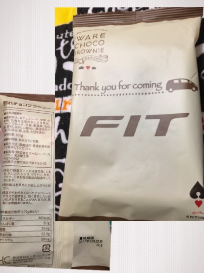 パンを語ろうパート3