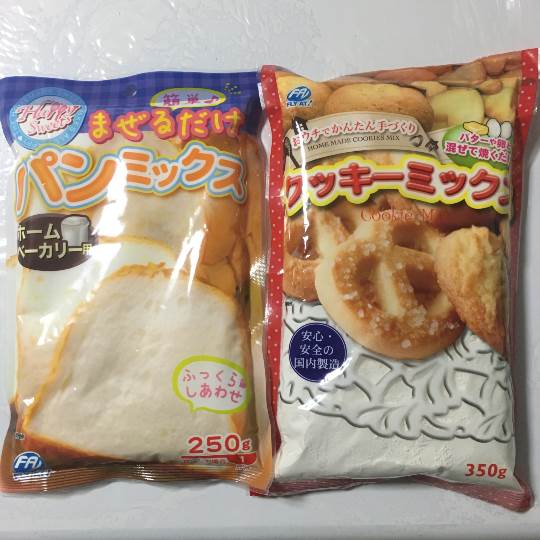 パンを語ろうパート3