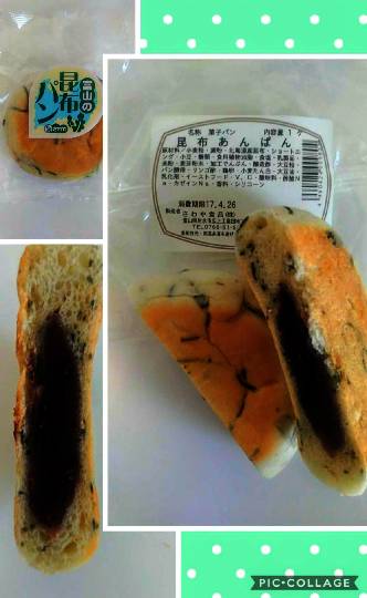 パンを語ろうパート3