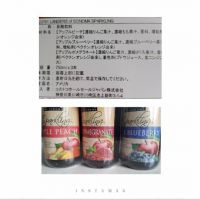 6/22(木)北九州倉庫〜