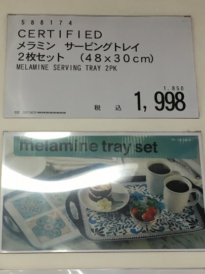 6/26㈪閉店前の札幌倉庫店です。