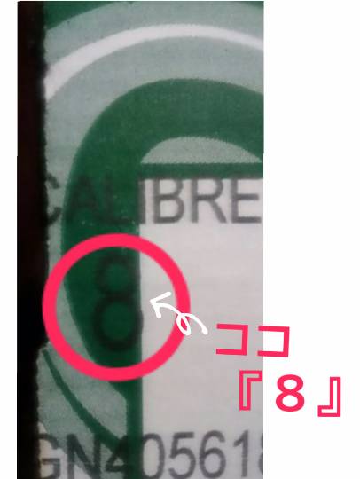 つぶやきコーナー 39 Thank You♡