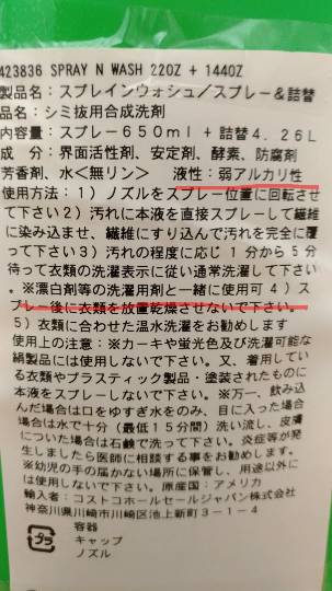 オキシクリーン  介護に使ってる方いますか？