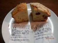 マフィン新味：パイナップルオレンジココナッツ、バナナクランベリー（7/1購入）