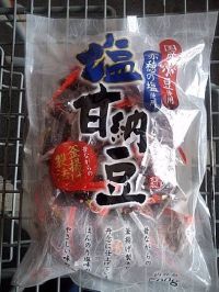 金沢SS　ほんの少しだけ