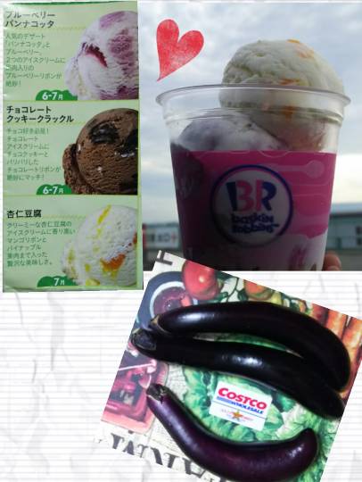 関西お泊まり会@和泉　