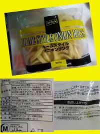 7/14(金)シーサイド情報を小刻みで送ります