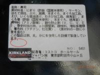 7/29(土)多摩境情報です。【熊さん速報】