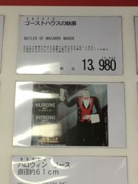 7/24㈪夕方以降の札幌倉庫店です。