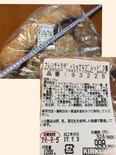 7/3㈪午後の札幌倉庫店です。