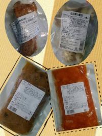 7/14(金)シーサイド情報を小刻みで送ります