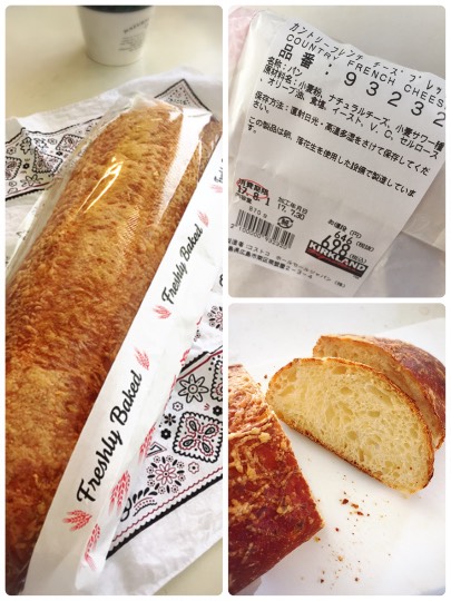 日コス情報 7/30(日)AM 新商品たくさん