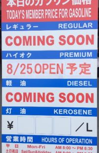みかけたら教えてね♡リスト＠北九州倉庫 Jury 2017〜