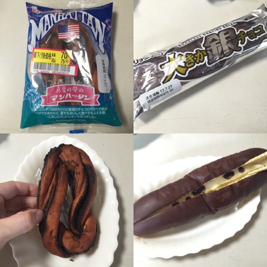 パンを語ろうパート3