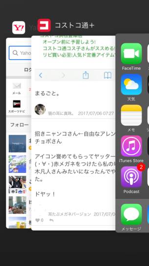 つぶやきコーナー、その38
