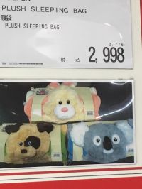 7/31閉店前の札幌倉庫店です。