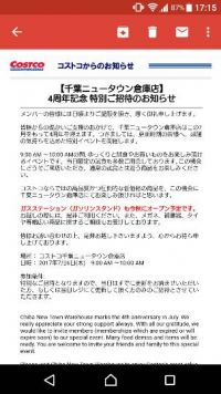 ガスステーション