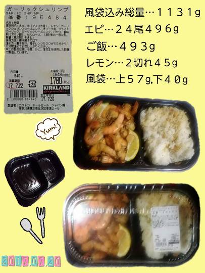 vol.4南関東イドバタ会議話し足りない人はこちら。愛調南関東連合ありのままで喋りましょう！