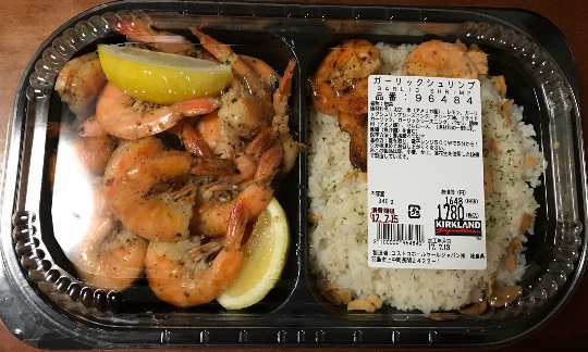 東海エリア界 ナンバーーー2♪