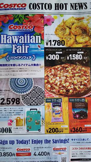 東海エリア界 ナンバーーー２♪