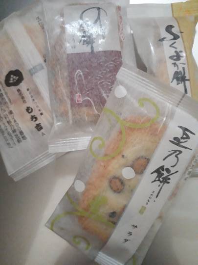 関西お泊まり会@和泉　