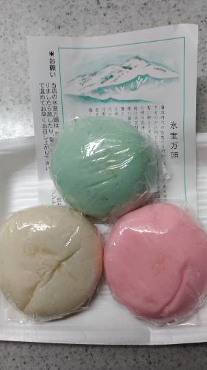 つぶやきコーナー、その38