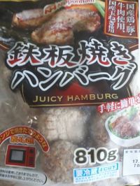 ７月２１日(金)　朝イチ久山