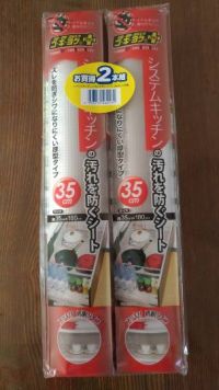 8/17 かみのやま