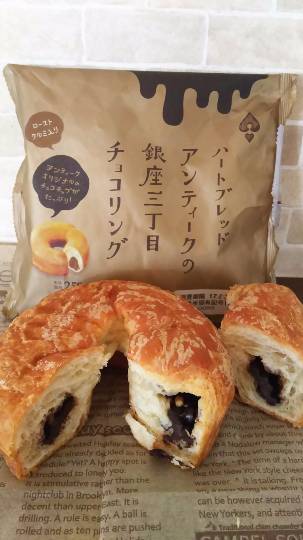 パンを語ろうパート3