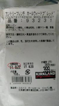 8月20日、価格情報他