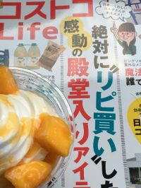 8/4夕方の札幌倉庫店です。