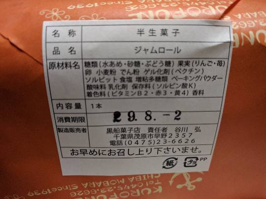 vol.4南関東イドバタ会議話し足りない人はこちら。愛調南関東連合ありのままで喋りましょう！