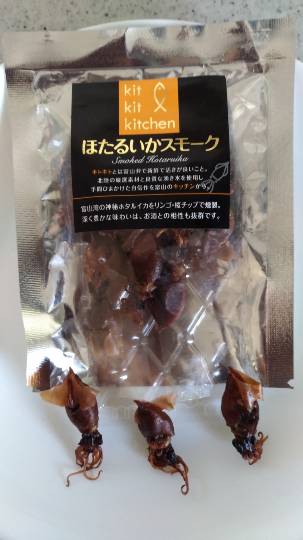 【裏盆会】お盆の来客・お仕事お疲れ様!溜まったうっぷん晴らす会