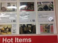 8/21㈪閉店前の札幌倉庫店です。