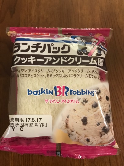 パンを語ろうパート3