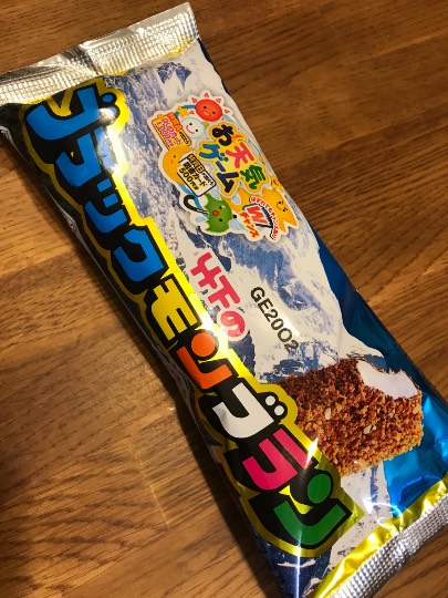 【北関東板・第 2 集】北関東板トピ(о´∀`о)どちら様もお気軽にお越しくださいﾏｾ♪