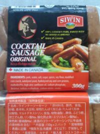 さくら鳥モモ肉2.4kg　本日のみ1998円