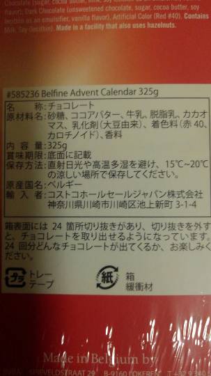 Belfine  Advent  Calendar  325g