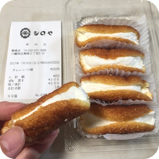 パンを語ろうパート3