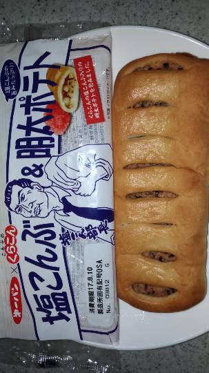 パンを語ろうパート3