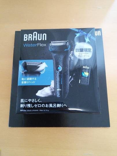 男性用シェーバー(髭剃り)ありますか?